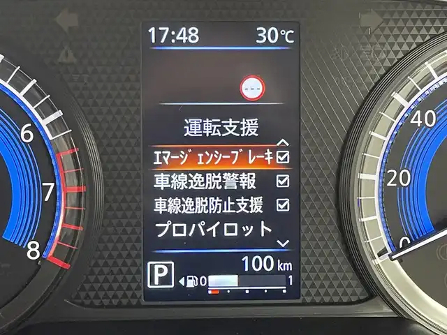 日産 デイズ HWS X プロパイロットED 福島県 2025(令7)年 0.1万km 青 純正９型ナビ（ＢＴ，フルセグＴＶ）　/アラウンドビューモニター　/ＥＴＣ２．０　/ナビ連動前後ドライブレコーダー　/プロパイロット　/コーナーセンサー　/エマージェンシーブレーキ　/レーンキープ　/ＢＳＷ　/先行車発進お知らせ　/道路標識表示　/アイドリングストップ　/純正１４インチアルミホイール　/LEDヘッドライト