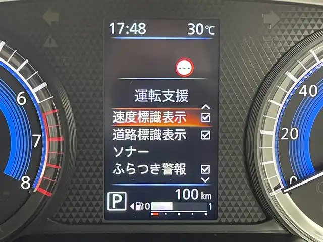 日産 デイズ HWS X プロパイロットED 福島県 2025(令7)年 0.1万km 青 純正９型ナビ（ＢＴ，フルセグＴＶ）　/アラウンドビューモニター　/ＥＴＣ２．０　/ナビ連動前後ドライブレコーダー　/プロパイロット　/コーナーセンサー　/エマージェンシーブレーキ　/レーンキープ　/ＢＳＷ　/先行車発進お知らせ　/道路標識表示　/アイドリングストップ　/純正１４インチアルミホイール　/LEDヘッドライト