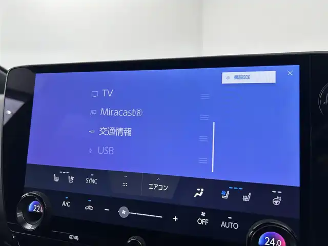 レクサス ＮＸ 350h Fスポーツ 千葉県 2024(令6)年 0.7万km グラファイトブラックガラスフレーク ガラスルーフ/ブラックレザーシート/セーフティシステムプラス（予防安全パッケージ）/・プリクラッシュセーフティ/・レーントレーシングアシスト/・レーダークルーズコントロール/・ロードサインアシスト/・ドライバー異常時対応システム/・アクティブドライビングアシスト/・発進遅れ告知機能/・オートマチックハイビーム/・フロントクロストラフィックアラート/・レーンチェンジアシスト/・アダプティブハイビームシステム/・緊急時操舵支援/純正14インチディスプレイオーディオプラス/・メモリーナビ機能/・フルセグTV/・Bluetooth接続/・全方位カメラ/ブラインドスポットモニター/アドバンストパーク/パワーバックドア/デジタルインナーミラー/スマートキー/ビルトインETC2.0