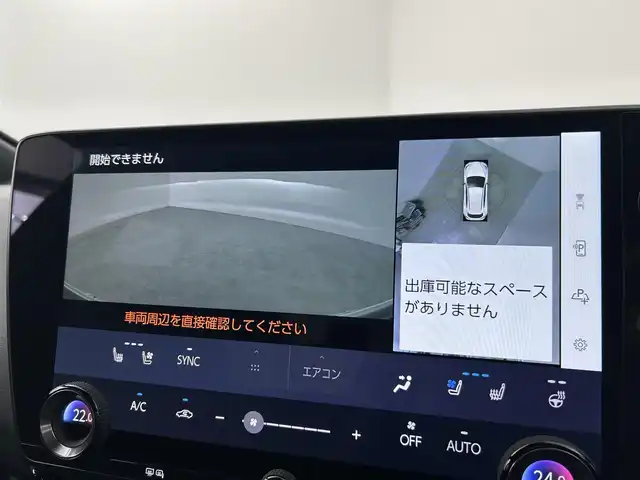 レクサス ＮＸ 350h Fスポーツ 千葉県 2024(令6)年 0.7万km グラファイトブラックガラスフレーク ガラスルーフ/ブラックレザーシート/セーフティシステムプラス（予防安全パッケージ）/・プリクラッシュセーフティ/・レーントレーシングアシスト/・レーダークルーズコントロール/・ロードサインアシスト/・ドライバー異常時対応システム/・アクティブドライビングアシスト/・発進遅れ告知機能/・オートマチックハイビーム/・フロントクロストラフィックアラート/・レーンチェンジアシスト/・アダプティブハイビームシステム/・緊急時操舵支援/純正14インチディスプレイオーディオプラス/・メモリーナビ機能/・フルセグTV/・Bluetooth接続/・全方位カメラ/ブラインドスポットモニター/アドバンストパーク/パワーバックドア/デジタルインナーミラー/スマートキー/ビルトインETC2.0