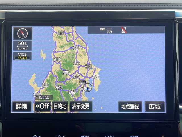 トヨタ アルファード S Cパッケージ 神奈川県 2018(平30)年 9.6万km ホワイトパールクリスタルシャイン 純正10インチナビ(CD/DVD/SD/BT/フルセグTV)/バックカメラ/両側パワースライドドア/レーダークルーズコントロール/衝突被害軽減ブレーキ/レーンキープアシスト/オートハイビーム/クリアランスソナー/黒革シート/D/N席・2列目パワーシート(D席メモリー付)/D/N席シートエアコン/ステアリングヒーター/パワーバックドア/デジタルインナーミラー/ビルトインETC/前後ドライブレコーダー/TVキャンセラー/2列目オットマン・サンシェード/オートミラー/オートライト/純正フロアマット/純正ドアバイザー/ISOFIX/保証書/取扱説明書