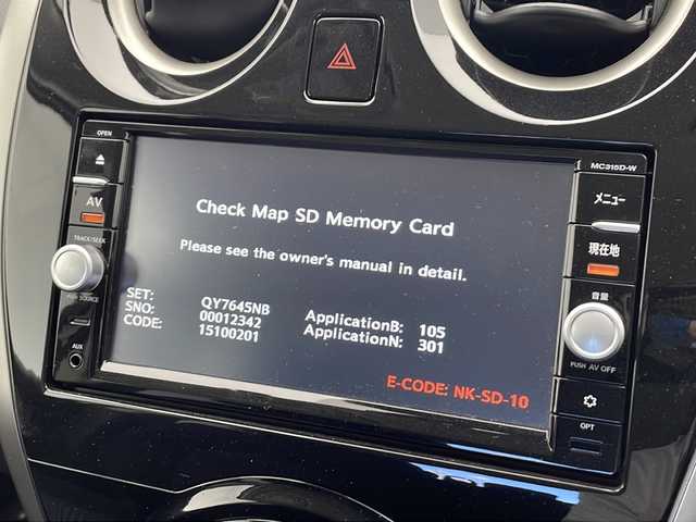 日産 ノート 千葉県 2015(平27)年 2.2万km ブリリアントシルバー 純正ナビ/　CD/DVD/衝突軽減ブレーキ/車線逸脱警報/クリアランスソナー/全方位カメラ/オートライト/ETC/電動格納ミラー/フロアマット/ステアリングスイッチ/スマートキー/スタートボタン