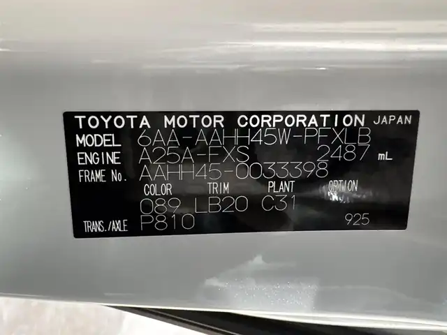 トヨタ アルファードハイブリット Z 三重県 2024(令6)年 0.9万km プラチナホワイトパールマイカ ハイブリッド/FF/MTモード付フロアCVT/14型ナビ/（FM/AM/TV/Bluetooth/USB/iPod/Miracast/CarPlay/AndroidAuto）/13.2型 有機EL後席モニター/パノラミックビューモニター（床下透過表示機能付）/両側パワースライドドア/ETC2.0/Toyota Safety Sense/●PCS、LTA、レーダークルコン、アダプティブハイビーム、RSA、プロアクティブドライビングアシスト、緊急操舵支援＋前後クロストラフィックアラート*/●パーキングサポートブレーキ/・BSM/LCA/安心降車アシスト/・アドバンスト・ドライブ/アドバンスト・パーク（リモート機能付*）/・ITS Connect*/など/装備/・デジタルインナーミラー*/・左右独立ムーンルーフ*/・合皮シート（ブラック）/・シートヒーター＆ベンチレーション（D/N/2nd）/・ステアリングヒーター/・パワーシート（Dメモリー付8way/N4way/2ndリクライニング＆オットマン）/・パワーバックドア/・ヘッドアップディスプレイ/・100Vコンセント（1500W）/・タッチトレーサーオペレーション/・3眼LEDヘッドランプ/・オートワイパー/・おくだけ充電/・17inAW/・保/・スマートキーx2/など/*…メーカーOP