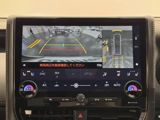 トヨタ アルファードハイブリット Z 三重県 2024(令6)年 0.9万km プラチナホワイトパールマイカ ハイブリッド/FF/MTモード付フロアCVT/14型ナビ/（FM/AM/TV/Bluetooth/USB/iPod/Miracast/CarPlay/AndroidAuto）/13.2型 有機EL後席モニター/パノラミックビューモニター（床下透過表示機能付）/両側パワースライドドア/ETC2.0/Toyota Safety Sense/●PCS、LTA、レーダークルコン、アダプティブハイビーム、RSA、プロアクティブドライビングアシスト、緊急操舵支援＋前後クロストラフィックアラート*/●パーキングサポートブレーキ/・BSM/LCA/安心降車アシスト/・アドバンスト・ドライブ/アドバンスト・パーク（リモート機能付*）/・ITS Connect*/など/装備/・デジタルインナーミラー*/・左右独立ムーンルーフ*/・合皮シート（ブラック）/・シートヒーター＆ベンチレーション（D/N/2nd）/・ステアリングヒーター/・パワーシート（Dメモリー付8way/N4way/2ndリクライニング＆オットマン）/・パワーバックドア/・ヘッドアップディスプレイ/・100Vコンセント（1500W）/・タッチトレーサーオペレーション/・3眼LEDヘッドランプ/・オートワイパー/・おくだけ充電/・17inAW/・保/・スマートキーx2/など/*…メーカーOP