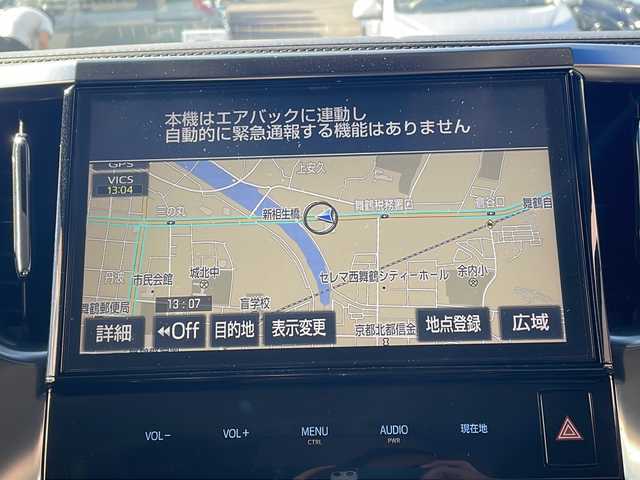 トヨタ ヴェルファイア Z Gエディション 京都府 2017(平29)年 5.2万km ホワイトパールクリスタルシャイン 純正１０インチナビ　Ｂｌｕｅｔｏｏｔｈオーディオ　フルセグ　ＤＶＤ再生　バックカメラ　後席フリップダウンモニター　プリクラッシュ　レーダークルーズ　電動リアゲート　両側パワースライド　ＬＥＤライト