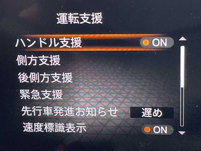 日産 セレナ ハイウェイスター V 愛知県 2024(令6)年 1.9万km プリズムホワイト プロパイロット/純正9型ナビ/全方位カメラ/両側パワースライドドア/レーダークルーズコントロール/バックカメラ/コーナーセンサー/純正アルミホイール/ブラインドスポットモニター/LEDヘッドライト/パドルシフト/インテリジェントミラー/リアオートエアコン/オートマチックハイビーム/ドライブレコーダー/ETC/衝突軽減システム/Bluetooth/ステアリングスイッチ/スマートキー/プッシュスタート