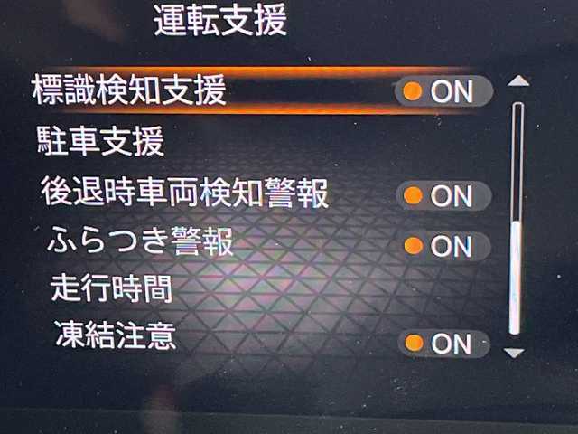 日産 セレナ ハイウェイスター V 愛知県 2024(令6)年 1.9万km プリズムホワイト プロパイロット/純正9型ナビ/全方位カメラ/両側パワースライドドア/レーダークルーズコントロール/バックカメラ/コーナーセンサー/純正アルミホイール/ブラインドスポットモニター/LEDヘッドライト/パドルシフト/インテリジェントミラー/リアオートエアコン/オートマチックハイビーム/ドライブレコーダー/ETC/衝突軽減システム/Bluetooth/ステアリングスイッチ/スマートキー/プッシュスタート
