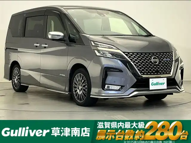 日産 セレナ e-パワー オーテック スポーツスペック 滋賀県 2020(令2)年 2.6万km ダークメタルグレー 純正10インチナビ/(CD/DVD/Bluetooth/フルセグTV)/プロパイロット/全方位カメラ/クリアランスソナー/レーダークルーズコントロール/ETC/両側パワースライドドア/ブラインドスポットモニター/デジタルインナーミラー/ドライブレコーダー/シートヒーター/ステアリングヒーター/オートライト/LEDヘッドライト/スペアキー