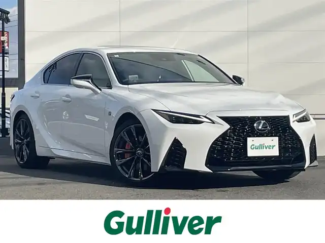 レクサス ＩＳ 300h Fスポーツ 佐賀県 2023(令5)年 2万km ホワイトノーヴァガラスフレーク サンルーフ/オレンジキャリパー/リアスポイラー/レクサスセーフティシステム/・プリクラッシュセーフティ/・レーダークルーズコントロール/・レーントレーシングアシスト/・オートマチックハイビーム/ブラインドスポットモニター/クリアランスソナー/純正10.3型ナビ/・パノラミックビューモニター/・フルセグTV/BT/CD/DVD/・TVキャンセラー/純正19インチAW/三眼LEDヘッドライト/白黒革シート/パワーシート/D席シートメモリ/シートベンチレーション/シートヒーター/革巻きステアリング/パドルシフト/ステアリングヒーター/電動コラム/電動パーキングスイッチ/ETC2.0/インナーミラー型前後ドラレコ/GPSレーダー探知機/カードキー/スペアキー×1/取扱説明書/保証書