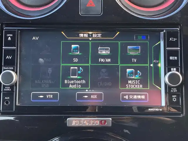 日産 ノート e－パワー ニスモ 静岡県 2020(令2)年 7.3万km ブリリアントホワイトパール エマージェンシーブレーキ/純正7インチナビ(MM319D-W)/　AM FM CD DVD Bluetooth AUX SD/フルセグTV/デジタルインナーミラー/LEDオートヘッドライト/レーダークルーズコントロール/革巻きステアリング/ステアリングスイッチ/純正フルエアロ/ETC/アラウンドビューモニター/ドライブレコーダー