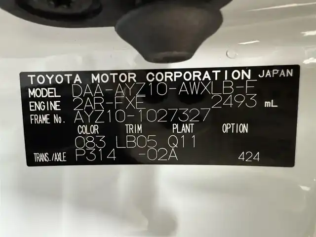 レクサス ＮＸ 300h Iパッケージ 三重県 2019(令1)年 5.2万km ホワイトノーヴァガラスフレーク ハイブリッド/FF/MTモード付フロアCVT/純正 10.3インチナビ/（AM/FM/CD/DVD/Blu-ray/SDREC/SD/USB/Bluetooth/Miracast/AUX/TV）/バックガイド&サイドモニター/ETC2.0/Lexus Safety System＋/・プリクラッシュセーフティ［PCS］/・レーントレーシングアシスト［LTA］/・レーダークルーズ（全車速追従）/・クリアランスソナー/・【OP】パーキングサポートブレーキ（静止物）［PKSB］/・【OP】アダプティブハイビームシステム［AHS］/・ロードサインアシスト［RSA］/・先行車発進告知機能［TMN］/装備/・【OP】3眼LEDヘッドランプ/・内装色『リッチクリーム』＋【OP】『本アルミ（名栗調仕上げ/シルバー）』/・本革シート/・シートヒーター&ベンチレーション（D/N）/・ステアリングヒーター/・パワーシート（Dメモリー付8way&電動ランバーサポート/N8way）/・パワーバックドア/・アクティブサウンドコンロトール［ASC］/・電動チルト&テレスコピックステアリング/・電子パーキングブレーキ&ブレーキホールド機能/・純正18inAW（ブラック＋切削光輝）/・雨滴感応式ワイパー/・保/取/ナビ取/・予備スマートキーx1＋カードキーx1