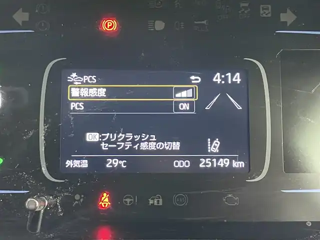 トヨタ アクア G 群馬県 2022(令4)年 2.6万km クリアベージュメタリック パノラミックビューモニター（シースルービュー＆ムービングビュー付） /ブラインドスポットモニター（停車時警報機能付）＋パーキングサポートブレーキ（前後方静止物）＋パーキングサポートブレーキ（後方接近車両）/＝＝＝＝＝/純正7インチディスプレイオーディオ/・AM/FM/USB/Bluetooth/・AppleCarPlay/AndroidAuto/Miracast/トヨタセーフティセンス/・プリクラッシュセーフティシステム/・レーントレーシングアシスト/・オートマチックハイビーム/・レーダークルーズコントロール(全車速追従)/・ロードサインアシスト/先行車発進告知機能/LEDヘッドランプ