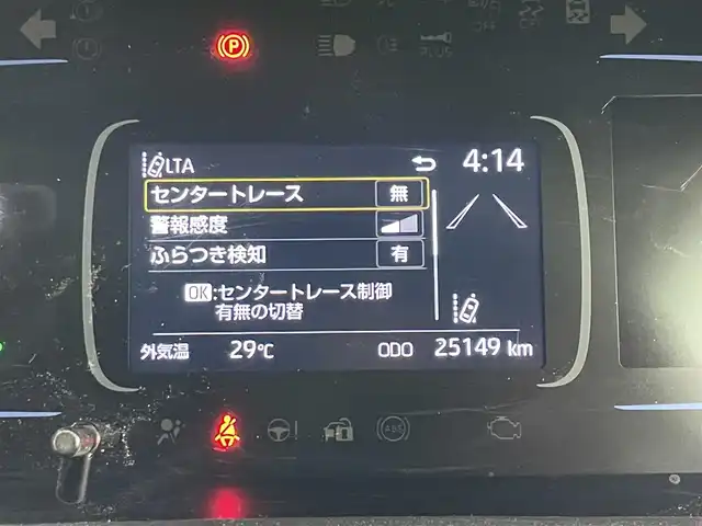 トヨタ アクア G 群馬県 2022(令4)年 2.6万km クリアベージュメタリック パノラミックビューモニター（シースルービュー＆ムービングビュー付） /ブラインドスポットモニター（停車時警報機能付）＋パーキングサポートブレーキ（前後方静止物）＋パーキングサポートブレーキ（後方接近車両）/＝＝＝＝＝/純正7インチディスプレイオーディオ/・AM/FM/USB/Bluetooth/・AppleCarPlay/AndroidAuto/Miracast/トヨタセーフティセンス/・プリクラッシュセーフティシステム/・レーントレーシングアシスト/・オートマチックハイビーム/・レーダークルーズコントロール(全車速追従)/・ロードサインアシスト/先行車発進告知機能/LEDヘッドランプ