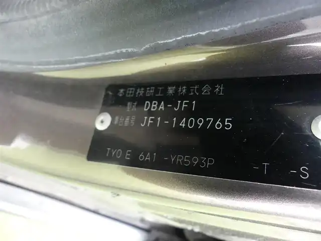 ホンダ Ｎ ＢＯＸ G 千葉県 2014(平26)年 6万km プレミアムブロンズパール 社外メモリーナビ/地デジTV/【DVD/CD再生機能　Bluetooth接続】/バックカメラ/ETC/スマートキー