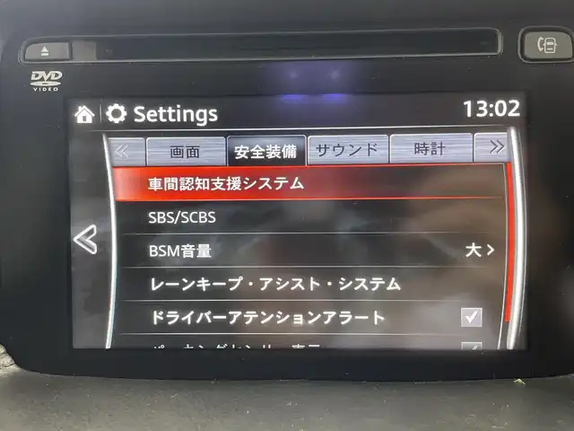 マツダ ＣＸ－５ XD Lパッケージ 群馬県 2015(平27)年 5.9万km クリスタルホワイトパールマイカ 純正ナビ　フルセグＴＶ　バックカメラ　レザーシート　シートヒーター　パワーシート　アダプティブクルーズコントロール　衝突被害軽減ブレーキ　ＢＳＭ　電動パーキングブレーキ　ＬＥＤヘッドライト　禁煙車