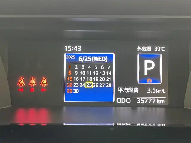 トヨタ ルーミー カスタムG－T 岡山県 2023(令5)年 3.6万km パールホワイトⅢ ワンオーナー		/純正９インチナビ/【ナビ/フルセグ/Bluetooth/DVD/】	/パノラミックビューモニター/追従型クルーズコントロール	/オートハイビーム	/LEDヘッドライト（AUTO機能付き）	/ビルトインETC	/前席シートヒーター	/運転席パワーシート	/衝突軽減ブレーキシステム	/車線逸脱防止システム	/横滑り防止装置	/踏み間違い防止装置/純正15インチアルミ	/コーナーセンサー（前後）	/純正フロアマット	/ステアリングスイッチ	/ISOFIX/チルトステアリング/シートリフター/シートバックテーブル/ウィンカーミラー/ドアバイザー	/プッシュスタート	/取扱説明書	/新車保証書/スペアキー×１
