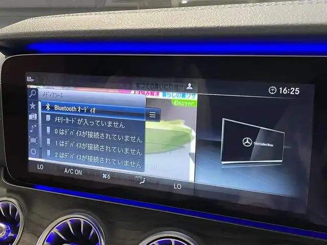 メルセデス・ベンツ Ｅ４５０ 4マチック クーペ スポーツ 道央・札幌 2018(平30)年 4.7万km ダイヤモンドホワイト エクスクルーシブパッケージ/・パノラミックスライディングルーフ/・Burmesterサラウンドサウンド/・エアバランスパッケージ/AIR BODY CONTROLサスペンション/19インチAMG5ツインスポークAW/レーダーセーフティパッケージ/・アクティブディスタンスアシストディストロニック/・アクティブステアリングアシスト/・アクティブブレーキアシスト/・アクティブブラインドスポットアシスト/・アクティブレーンキーピングアシスト/・トラフィックサインアシスト/360°カメラシステム/アクティブパーキングアシスト/マルチビームLEDヘッドライト/アダプティブハイビームアシストプラス/AMGスタイリングパッケージ/フットトランクオープナー/ヘッドアップディスプレイ/本革シート(ナッパレザー)/AMGスポーツステアリング/シートヒーター(D/N)/シートベンチレーター(D/N)/リラクゼーション機能(D/N)/メモリー付きパワーシート(D/N)/電動ランバーサポート(D/N)/COMANDシステム/・フルセグTV/・AppleCarPlay/・AndroidAuto/ワイヤレスチャージング/アンビエントライト/純正ドライブレコーダー