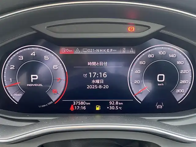 アウディ Ａ７ SB 55TFSIクワトロ デビューパッケージ 福岡県 2019(平31)年 3.8万km グレイシアホワイトメタリック アシスタンスパッケージ/レーザーライトパッケージ/リアコンフォートパッケージ/アダプティブクルーズコントロール/アウディサイドアシスト/アウディプレセンス/バーチャルコックピット/純正ナビ/フルセグTV/Bluetooth/Applecarplay/androidauto/サラウンドビューカメラ/黒革シート/全席シートヒーター/純正２０インチアルミホイール/純正ドライブレコーダー/ＥＴＣ