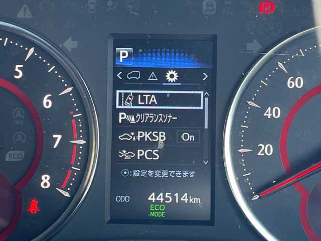 トヨタ アルファード S タイプゴールド 愛知県 2020(令2)年 4.5万km ホワイトパールクリスタルシャイン １２型フリップダウンモニター/三眼LEDヘッドライト/純正9型ディズプレイオーディオ　ナビ機能あり/両側パワースライドドア/レーダークルーズコントロール/バックカメラ/電動リアゲート/コーナーセンサー/純正アルミホイール/オートマチックハイビーム/衝突軽減システム/フルセグ/CD/DVD/Bluetooth/ドライブレコーダー/ETC/ステアリングスイッチ/スマートキー/プッシュスタート