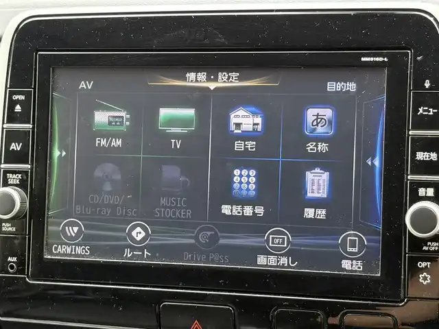 日産 セレナ ハイウェイスター 埼玉県 2016(平28)年 13.5万km ダイヤモンドブラック (株)IDOMが運営する【じしゃロン鳩ヶ谷店】の自社ローン専用車両になりますこちらは現金またはオートローンご利用時の価格です。自社ローンご希望の方は別途その旨お申付け下さい/登録時134755km/プロパイロット/両側パワースライドドア/純正メモリナビ（MM516D-L）/　・AM/FM/CD/DVD/ブルーレイ/MSV(SD)/　・BT/フルセグTV/バックカメラ/純正フリップダウンモニター/プッシュスタート/スマートキーx1/レーダークルーズコントロール/エマージェンシーブレーキ/駐車支援（ソナー）/側方支援/ハンズフリーオートスライドドア/純正16インチAW/純正LEDヘッドライト/　・オートライト/フォグランプ/革巻ステアリング/　・ステアリングリモコン/電動格納機能付きウインカーミラー/後席ロールサンシェード/純正フロアマット