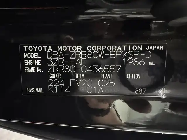 トヨタ ヴォクシー ZS 煌 三重県 2018(平30)年 5.9万km イナズマスパーキングブラックガラスフレーク ガソリン/FF/MTモード付インパネCVT/純正 10インチナビ NSZN-Z66T/（AM/FM/CD/DVD/TV/SD/SDREC/Bluetooth/USB/HDMI）/バックガイドモニター/両側パワースライドドア/ドライブレコーダー 前後/ビルトイン ETC/Toyota Safety Sense/・プリクラッシュセーフティ［PCS］/・レーンディパーチャーアラート［LDA］/・オートハイビーム［AHB］/・クリアランスソナー/・パーキングサポートブレーキ（静止物）/・横滑り防止装置［TRC］/など/装備/・クルーズコントロール/・左右独立温度調整＆後席独立調整オートエアコン/・オートライト/・LED ヘッドランプ＆フロントフォグランプ/・ステアリングスイッチ/・プッシュスタート/・充電用USBジャックx2/・純正16inAW/・保/取/ナビ取/・スマートキーx2/など