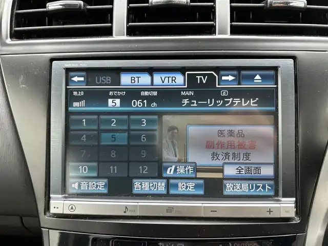 トヨタ プリウス α S ツーリングセレクション 富山県 2013(平25)年 6.9万km ブラック ナビ/Bluetooth/フルセグTV/バックカメラ/ETC/LEDヘッドランプ/フォグランプ/ヘッドランプクリーナー/ウィンカーミラー/ドアバイザー/プッシュスタート/スマートキー/スペアキー/社外AW/スタッドレスタイヤ/革巻きステアリング/保証書