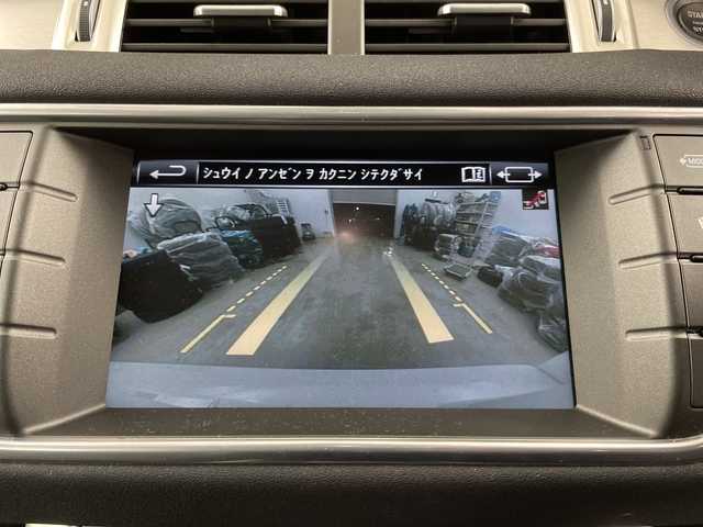 ランドローバー レンジローバーイヴォーク SEプラス 道央・札幌 2016(平28)年 4.5万km フジホワイト ・４WD/・純正ナビ/・CD/DVD/USB/BT)/・バックカメラ//・MERIDIANオーディオ/・バックカメラ/全方位カメラ/・大型ガラスルーフ/・パワーバックドア/・クルーズコントロール/・ダウンヒルアシスト/・シートヒーター/パワーシート/・マルチテレイン/・オートライト/HIDライト/・前後ドライブレコーダー/・冬タイヤアルミセット積込/・ETC