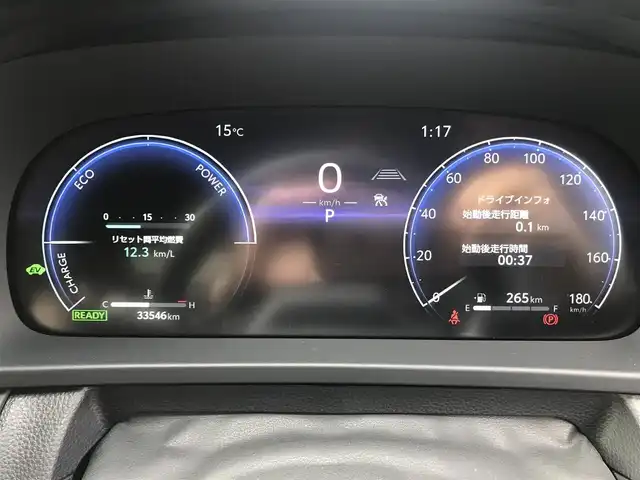 トヨタ クラウン Z 栃木県 2024(令6)年 3.3万km プレシャスホワイトパール 株)IDOMが運営する【じしゃロン小山店】の自社ローン専用車両になります。こちらは現金またはオートローンご利用時の価格です。自社ローンご希望の方は別途その旨お申付け下さい//ワンオーナー/禁煙車/純正１２．３インチディスプレイオーディオ/(Bluetooth)/(ApplecarPlay)/(Milacast)/トヨタプレミアムサウンドシステム/スマートキー/プッシュスタート/バックカメラ/全方位カメラ/ＥＴＣ２．０/レーダークルーズコントロール/プリクラッシュセーフティ/レーンキープアシスト/コーナーセンサー/ブラインドスポットモニター/ロードサインアシスト/プロアクティブドライビングアシスト/パーキングサポートブレーキ/パワーシート/シートメモリー/シートヒーター/エアシート/ステアリングヒーター/リフレッシュシート/TPMS/外部給電アタッチメント/アクセサリーコンセント(１００V)/ハンズフリーパワートランクリッド/リアサンシェード/リアマルチオペレーションパネル/デジタルインナーミラー/ステアリングリモコン/オートマチックハイビーム