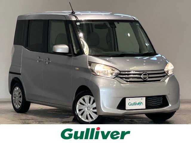 日産 デイズ ルークス X 宮城県 2015(平27)年 5.8万km クールシルバー エマージョンブレーキ/衝突軽減システム/横滑り防止装置/純正ナビ/・フルセグTV/CD/DVD/・ETC/・全方位カメラ（ミラー型）/デジタルインナーミラー/アイドリングストップ/プッシュスタート/・スマートキー/パワースライドドア（両側）/ハロゲンライト/純正フロアマット