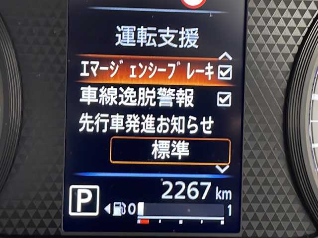 日産 ルークス ハイウェイスター X 千葉県 2024(令6)年 0.3万km ブラック ワンオーナー/純正9インチナビ/（フルセグTV/BT/HDMI）/レコーダーリンク/アラウンドビューモニター/車線逸脱警報/衝突被害軽減ブレーキ/クリアランスソナー/先行車発進お知らせ機能/標識認識機能/LEDヘッドライト/フォグランプ/シートバックテーブル/後席USBソケット/ロールサンシェード/ビルトインETC/駐車録画有ドラレコ/リアサーキュレーター/フロアマット