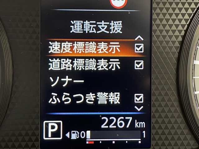 日産 ルークス ハイウェイスター X 千葉県 2024(令6)年 0.3万km ブラック ワンオーナー/純正9インチナビ/（フルセグTV/BT/HDMI）/レコーダーリンク/アラウンドビューモニター/車線逸脱警報/衝突被害軽減ブレーキ/クリアランスソナー/先行車発進お知らせ機能/標識認識機能/LEDヘッドライト/フォグランプ/シートバックテーブル/後席USBソケット/ロールサンシェード/ビルトインETC/駐車録画有ドラレコ/リアサーキュレーター/フロアマット