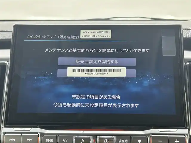 三菱 デリカＤ：５ シャモニー 埼玉県 2025(令7)年 0.1万km未満 ブラックダイヤモンド 登録済未使用車　アルパインビックXナビ　フルセグ　全方位カメラ　レーダークルーズ　パワーシート　シートヒーター　両側パワースライドドア　LEDライト　純正AW18インチ　BSM　　