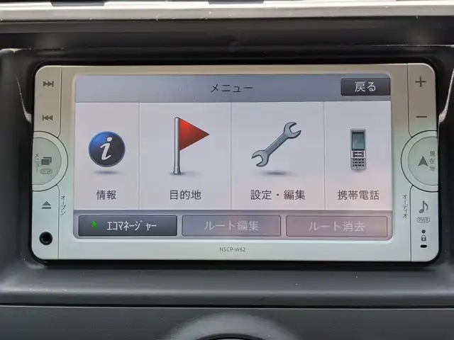 トヨタ マークＸ 250G 栃木県 2012(平24)年 11万km ホワイトパールクリスタルシャイン (株)IDOMが運営する【じしゃロン宇都宮店】の自社ローン専用車両になりますこちらは現金またはオートローンご利用時の価格です。自社ローンご希望の方は別途その旨お申付け下さい/純正ＳＤナビ　/Ｂｌｕｅｔｏｏｔｈ接続　/ワンセグＴＶ　/ＥＴＣ　/バックカメラ　/クルーズコントロール　/パワーシート　/パドルシフト/モデリスタフロントスポイラー　/ＬＥＤヘッドライト　/社外１８ＡＷ　/盗難防止装置/ABS/横滑り防止装置
