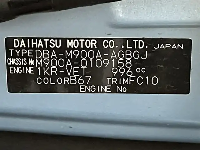トヨタ ルーミー G－T 愛知県 2017(平29)年 2万km ファインブルーマイカメタリック 純正9インチナビ/両側パワースライドドア/衝突軽減ブレーキ/レーンキープアシスト/先行車発進お知らせ/クルーズコントロール/シートヒーター/バックカメラ/ドライブレコーダー/ＥＴＣ/純正フロアマット/アクセサリーソケット/ISOFIX/プッシュスタート