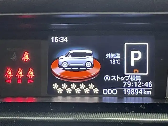 トヨタ ルーミー G－T 愛知県 2017(平29)年 2万km ファインブルーマイカメタリック 純正9インチナビ/両側パワースライドドア/衝突軽減ブレーキ/レーンキープアシスト/先行車発進お知らせ/クルーズコントロール/シートヒーター/バックカメラ/ドライブレコーダー/ＥＴＣ/純正フロアマット/アクセサリーソケット/ISOFIX/プッシュスタート