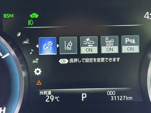 トヨタ クラウン ハイブリッド RS アドバンス 福岡県 2019(令1)年 3.2万km ホワイトパールクリスタルシャイン 純正ナビ/CD/DVD/Bluetooth/フルセグTV/サンルーフ/全方位カメラ/トヨタセーフティセンス/・プリクラッシュセーフティ/・レーントレーシングアシスト/・アダプティブハイビーム/・オートマッチックハイビーム/・ロードサインアシスト/・レーダークルーズコントロール/・先行車発進告知/ヘッドアップディスプレイ/クリアランスソナー/ドライブモードセレクトスイッチ/ブレーキホールド/ハーフレザーシート/電動チルトテレスコピックステアリング/D/N席パワーシート/D/N席シートヒーター/D席シートメモリー/ステアリングヒーター/純正18インチアルミホイール/純正フロアマット/ドライブレコーダー