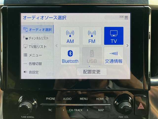 トヨタ アルファード S タイプゴールド 静岡県 2020(令2)年 5.8万km ホワイトパールクリスタルシャイン エンジンスタートボタン/保証書/取扱説明書/パワーステアリング/パワーウィンドウ/スマートキー/Wオートエアコン/スペアキー１本/クルーズコントロール/フリップダウンモニター/USB入力端子/ETC/バックカメラ/純正9インチSDナビ（BT/フルセグ）/三列シート/ドライブレコーダー前後/ウォークスルー/純正フロアマット/ハーフレザー/両側パワースライドドア/純正18インチアルミホイール/社外19インチアルミホイール（サマータイヤ）トランク内有/ABS/横滑り防止装置/コーナーセンサー前後/レーンキープアシスト/盗難防止装置/オートライト/オートマチックハイビーム/三眼LEDヘッドライト/Wプラスサイドエアバック/衝突軽減システム/カーテンエアバック/BSM(ブラインドスポットモニター)