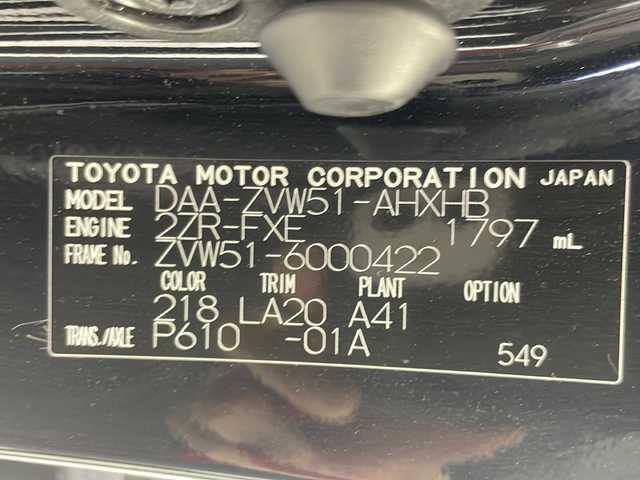 トヨタ プリウス A プレミアム 岐阜県 2015(平27)年 5.4万km アティチュードブラックマイカ サンルーフ/純正9インチナビ/CD/DVD/Bluetooth/フルセグTV/トヨタセーフティセンス/プリクラッシュセーフティシステム/レーンディパーチャーアラート/オートハイビーム/インテリジェントクリアランスソナー/ブラインドスポットモニター/ヘッドアップディスプレイ/パーキングアシスト/バックカメラ/レーダークルーズコントロール/レザーシート/シートヒーター/ビルトインETC/革巻きステアリング/ステアリングスイッチ