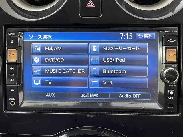 日産 ノート X DIG－S 群馬県 2013(平25)年 3万km スーパーブラック 純正７インチナビ　ＥＴＣ　ヘッドライトレベライザー　電動格納ミラー　オートエアコン　プッシュスタート　スマートキー　アイドリングストップ　純正フロアマット　横滑り防止装置　盗難防止装置　禁煙車