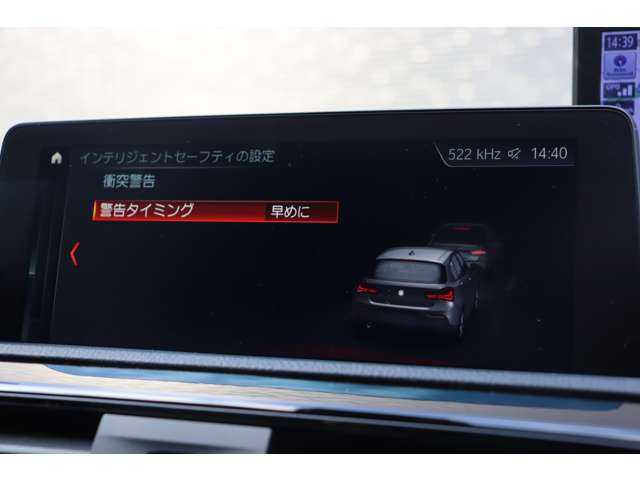 ＢＭＷ １１８ｄ Mスポーツ 大分県 2018(平30)年 8.7万km エストリルブルーM 当店買取車両/クルーズコントロール/純正ナビ/Ｂｌｕｅｔｏｏｔｈ/ＣＤ／ＤＶＤ/ＵＳＢ/バックカメラ/パーキングセンサー/ＬＥＤヘッドライト/オートライト/Ｆ／Ｒフォグ/純正１８インチＡＷ/純正フロアマット/ドライブレコーダー（SN-ST2200）/ＥＴＣ