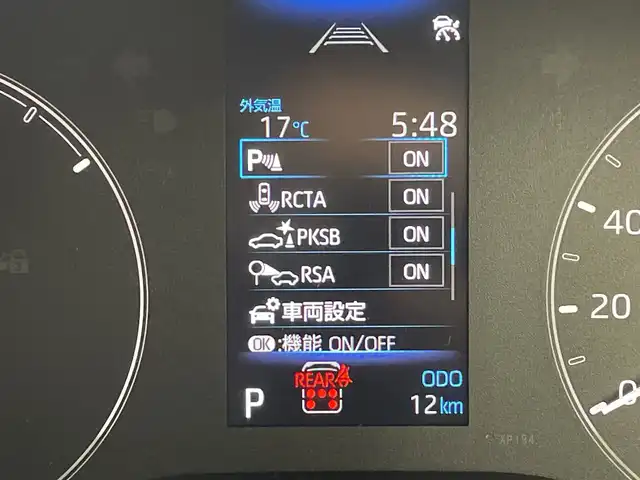 トヨタ シエンタ ハイブリッド G 群馬県 2025(令7)年 0.1千km ブラック 登録済未使用車　純正８型ディスプレオーディオ　全周囲カメラ　両側電動スライドドア　リヤサーキュレーター　ＥＴＣ　アダプティブクルーズコントロール　衝突被害軽減ブレーキ　ＢＳＭ　ＬＥＤライト　禁煙車