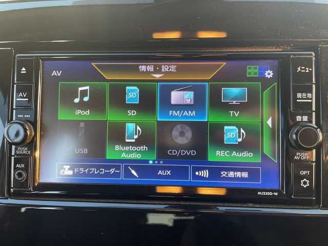 日産 セレナ X V 道央・札幌 2020(令2)年 6.9万km ブリリアントホワイトパール ・４WD/・衝突軽減ブレーキ/・両側パワースライドドア/・全方位カメラ/・純正ナビ/　CD＆DVD＆BT＆TV/・バックカメラ/・サイドカメラ/・フロントカメラ/・ブラインドスポットモニター/・純正エンジンスターター/・オートライト/・オートエアコン/・クルーズコントロール/・ビルトインETC/・プッシュスタート/・スマートキー/・電動格納ミラー/・前方ドライブレコーダー/・純正フロアマット/・ドアバイザー/・ウィンカーミラー/・フォグライト/・LEDヘッドライト/・スペアキー