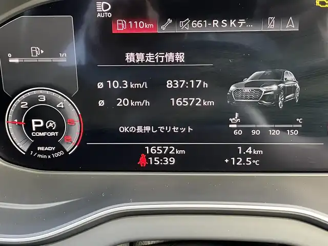 アウディ アウディ Ｑ５