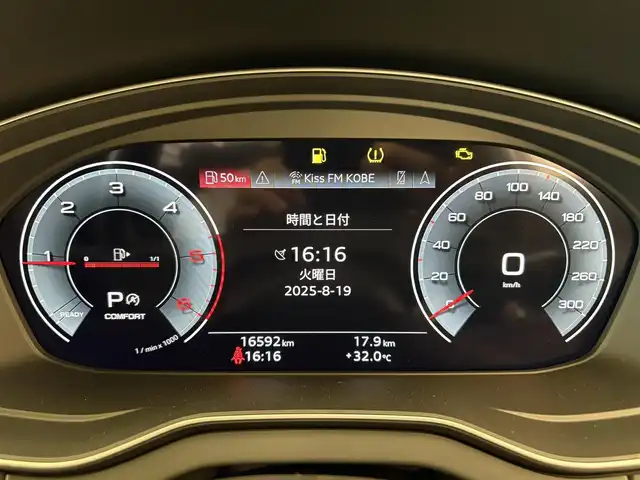 アウディ アウディ Ｑ５ 40TDIクワトロ Sライン 岡山県 2021(令3)年 1.7万km グレイシアホワイトメタリック バーチャルコックピット/純正ナビゲーション/全方位カメラ/ETC/前後ドライブレコーダー/ACC/レーンキープアシスト/ブラインドスポットモニター/ハーフレザーシート/全席シートヒーター/前席パワーシート/ハンドルヒーター/置くだけ充電/オートホールド/プッシュスタート/スマートキー