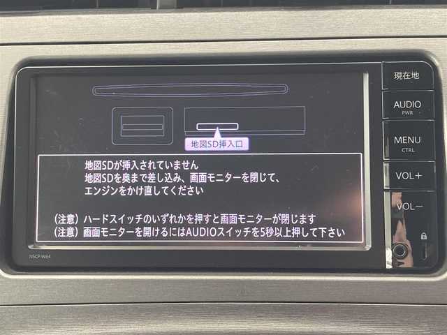トヨタ プリウス S 千葉県 2015(平27)年 10.2万km ホワイトパールクリスタルシャイン (株)IDOMが運営する【じしゃロン八千代店】の自社ローン対象車両になります。こちらは現金またはオートローンご利用時の価格です。自社ローンご希望の方は別途その旨お申付け下さい/純正ナビ/バックカメラ/ETC/純正15AW