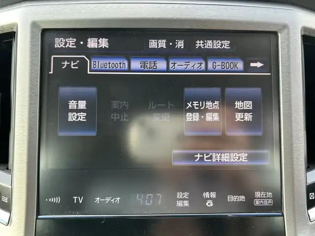 トヨタ クラウン ハイブリッド ロイヤルサルーン 熊本県 2013(平25)年 13万km ホワイトパールクリスタルシャイン 純正ナビ/・AM/FM/CD/DVD/BT/USB/HDD/・フルセグTV/・バックカメラ/プリクラッシュセーフティ/レーダークルーズコントロール/インテリジェントクリアランスソナー/横滑り防止装置/革巻きステアリング/・ステアリングスイッチ/・ステアリングヒーター/前席パワーシート/・シートヒーター/ドライブレコーダー/ビルトインETC/オートライト/フォグライト/電動格納ミラー/・ウインカーミラー/純正フロアマット/純正アルミホイール/ドアバイザー/スペアタイヤ/プッシュスタート