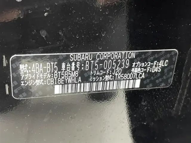 スバル アウトバック リミテッドEX 熊本県 2022(令4)年 2.1万km クリスタルブラックシリカ 禁煙車　/４WD/純正ナビ（フルセグ・ＢＴ・ＡＵＸ・ｉｐｏｄ）/バックカメラ　/純正前方ドライブレコーダー　/ビルトインＥＴＣ　/レーダークルーズコントロール/後ろのみコーナーセンサー　/アイサイト　/衝突軽減ブレーキ/レーンキープアシスト/横滑り防止/アイドリングストップ/前席パワーシート/前席シートヒーター/パワーバックドア/純正フロアマット/純正１８インチAW/オートライト/LEDヘッドライト/フォグライト/スマートキー/プッシュスタート