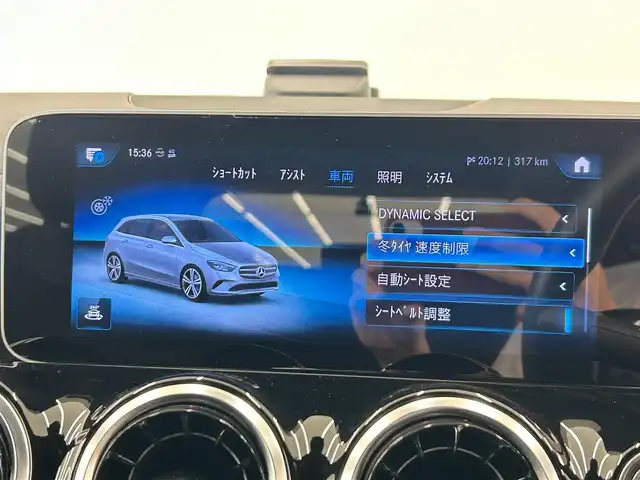 メルセデス・ベンツ Ｂ２００ｄ AMGライン 岡山県 2020(令2)年 2.3万km コスモスブラック 純正ナビ/電動リアゲート/ハーフレザー/ドライブレコーダー/横滑り防止装置/ハンドルアシスト/レーンアシスト/パーキングアシスト/道路標識アシスト/車線逸脱警報/レーンチェンジアシスト/ＥＴＣ２．０