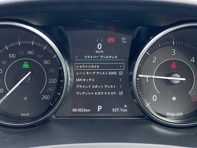 ジャガー Ｅペース S 180PS 山梨県 2018(平30)年 6.2万km ユーロンホワイト 黒革 /シートH /純正メモリナビ　/全周囲C/アダプティブＣＣ/ＢＴ/アップルカープレイ/アンドロイドオート/ＬＫＡ/パワーシート/ＬＥＤ/Ａハイビーム/全周囲カメラ/ＡＡＣ/ＥＴＣ/ドラレコ