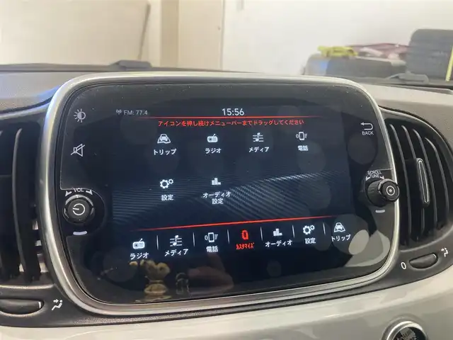 アバルト ５９５ 熊本県 2020(令2)年 2.1万km Gligio Campovolo ・キーレス/・パーキングセンサー/・OMPハンドル/・社外シフトノブ/・純正ディスプレイオーディオ/　【Bluetooth・USB】/・ETC/・OZ Racing17インチアルミ/・フォグランプ/・純正マット/・保証書/取説